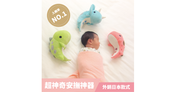 臺湾懐蕉 蕉香恐龍海豚寶寶(日本境內限定版，3色可選，台灣製造)